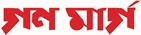 Ganamarg Live